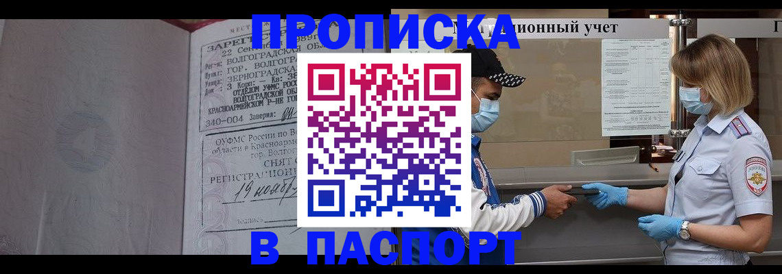 миграционный учет в Владимирской области