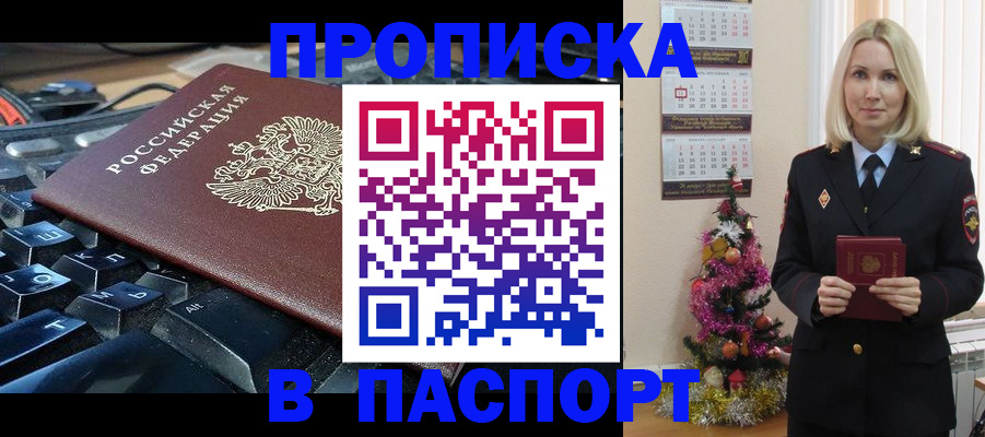 миграционный учет в Владимирской области