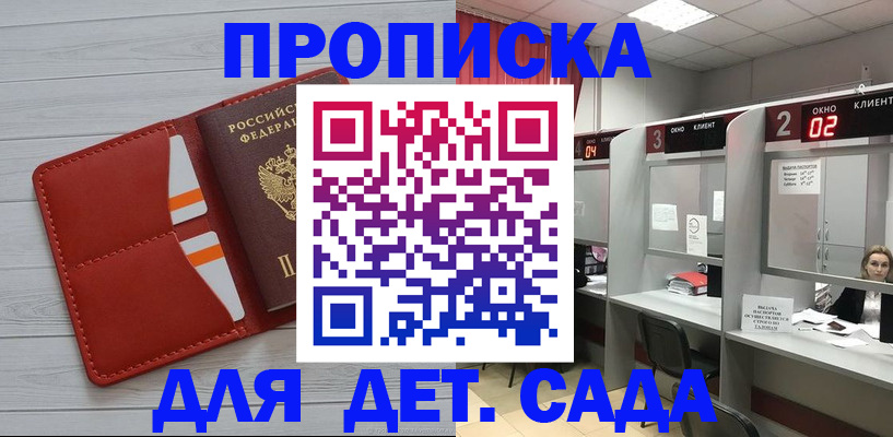 временная регистрация 2025 в Владимирской области