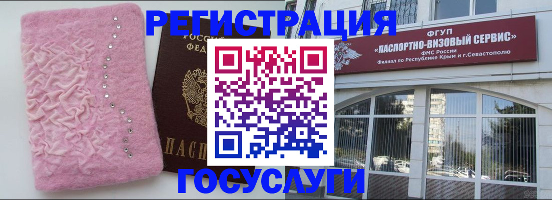 временная регистрация поиск в Владимирской области